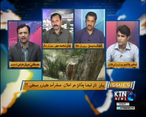 Issues- Mustafa Jarwar- 13th February 2018