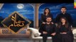 Mah e Tamaam Episode 3 HUM TV Drama 12 February 2018