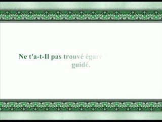 SOURATE 93 AD_DUHA SUDAIS