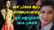 അന്ന് അവളെ ആരും തിരിഞ്ഞുനോക്കിയില്ല ഇന്ന് കണ്ണടച്ചപ്പോൾ ലോക പ്രശസ്ത | Oneindia Malayalam