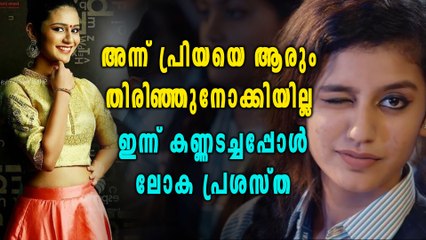 അന്ന് അവളെ ആരും തിരിഞ്ഞുനോക്കിയില്ല ഇന്ന് കണ്ണടച്ചപ്പോൾ ലോക പ്രശസ്ത | Oneindia Malayalam