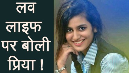 Priya Prakash Varrier OPENS UP on her LOVE LIFE ! | FilmiBeat