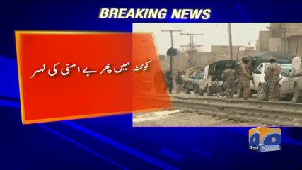 Geo Bulletin - 12 PM 14-February-2018