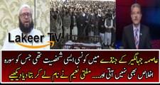 Mufti Naeem Telling What Drama Happened on Asma Jangeer's Funeral