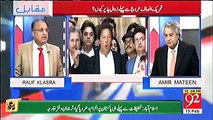 Watch How Rauf Klasra Compares Imran Khan With Asif Zardari