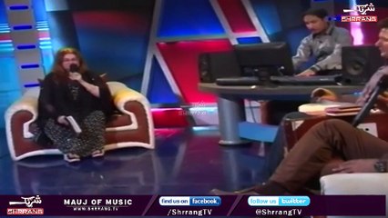 Speena Spogmay Waya Ashna || Mehjabeen