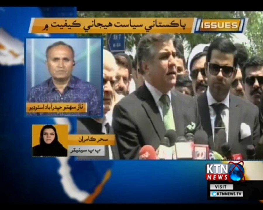 Issues- Naz Sahito- 8 PM - 13th February 2018