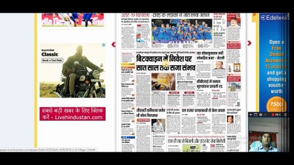 India Government punishment for bitcoin investment-Fear,Panic