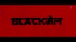 Blackmail  Teaser - Irrfan Khan - Abhinay Deo - Trailer Releasing ►22 February 2018