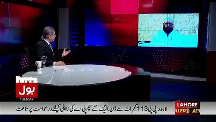 Mufti Naeem Ne Aasma Jahangir Ka