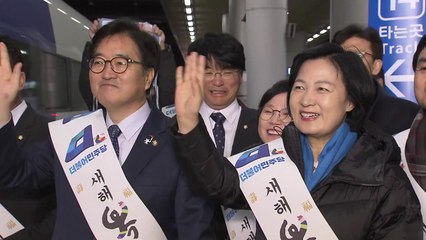 여야 지도부 설 민심잡기 경쟁 / YTN