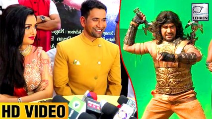 निरहुआ से जानिए 'वीर योद्धा महाबली ' किस तरह की फिल्म है | Amrapali Dubey