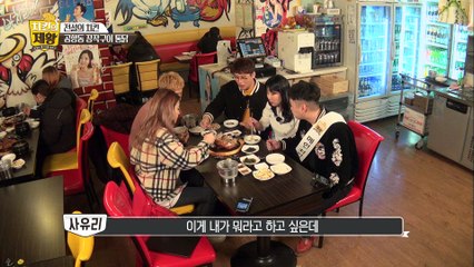 귀를 의심하게 만드는 사유리의 폭탄발언! [치킨의 제왕 : 전설의 레시피를 찾아서] 6회