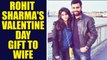 Rohit Sharma wished wife Ritika on Valentine's day in a special way | Oneindia News