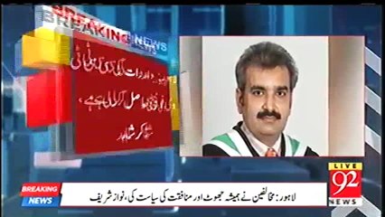 GC University professor shot dead in Lahore