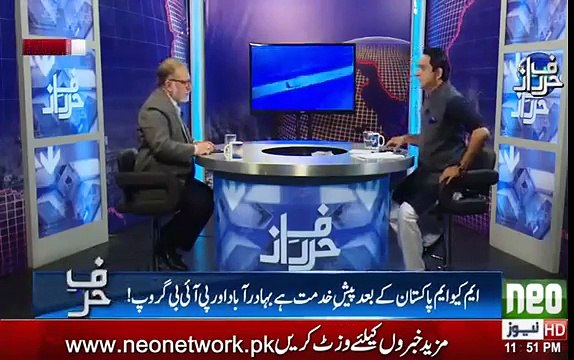 Orya Maqbool jan ki Asma jahangir se kya dushmani thi