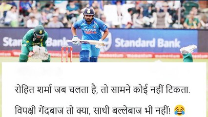 India vs South Africa 5th ODI: Funny reactions on Rohit Sharma's hundred | वनइंडिया हिंदी