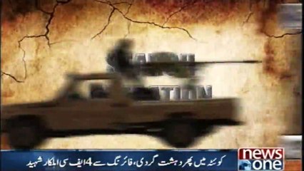 Four security officials martyred in Quetta