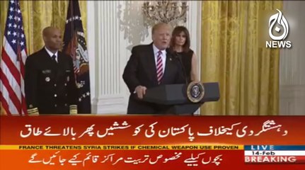 US pushes motion to place PAK on Terror-Financing watch list | Aaj News