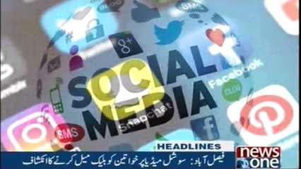 NewsONE Headlines 3PM | 14-Feb-2018
