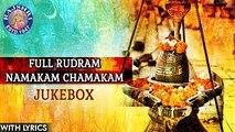 Full Rudram Namakam Chamakam With Lyrics | Mahashivratri Special 2018 | Powerful Shiva Mantras