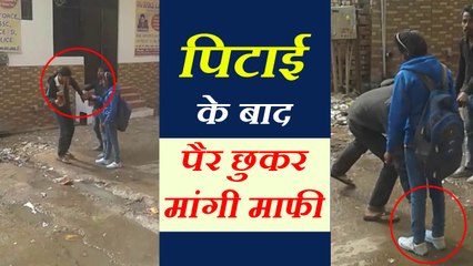 वेलेंटाइन-डे से पहले सोशल मीडिया पर वायरल हुआ आशिक की पिटाई का वीडियो