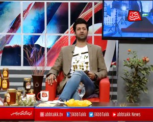 Abbtakk - News Cafe Morning Show - Episode 78 - 14 February 2018