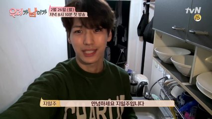 멘사배우 지일주, 요리할 땐 그냥 허당배우,,?