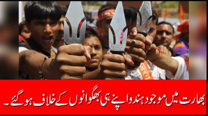بھارت میں موجود بت پرست بھی پتھر کے بتوں کے بارے میں کیا سوچنے لگے