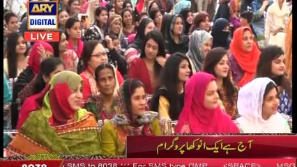 Main Purey Pakistan Main Kahi Bhi Ja Sakti Hun Kise Bhi Waqt - Nida Yasir