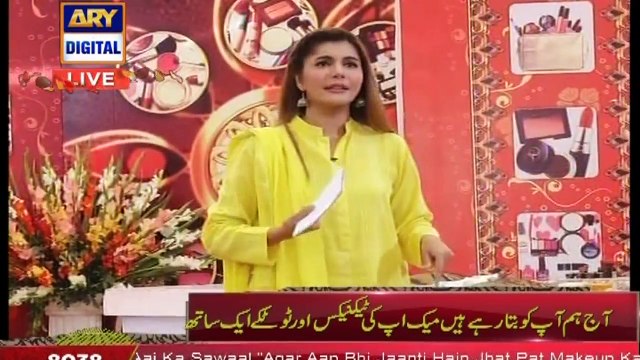 Nida Yasir Aaj Ke Show Main Aap Ke Liye Kya Surprise Lay Kay Aarahi Hain - Dekhiye