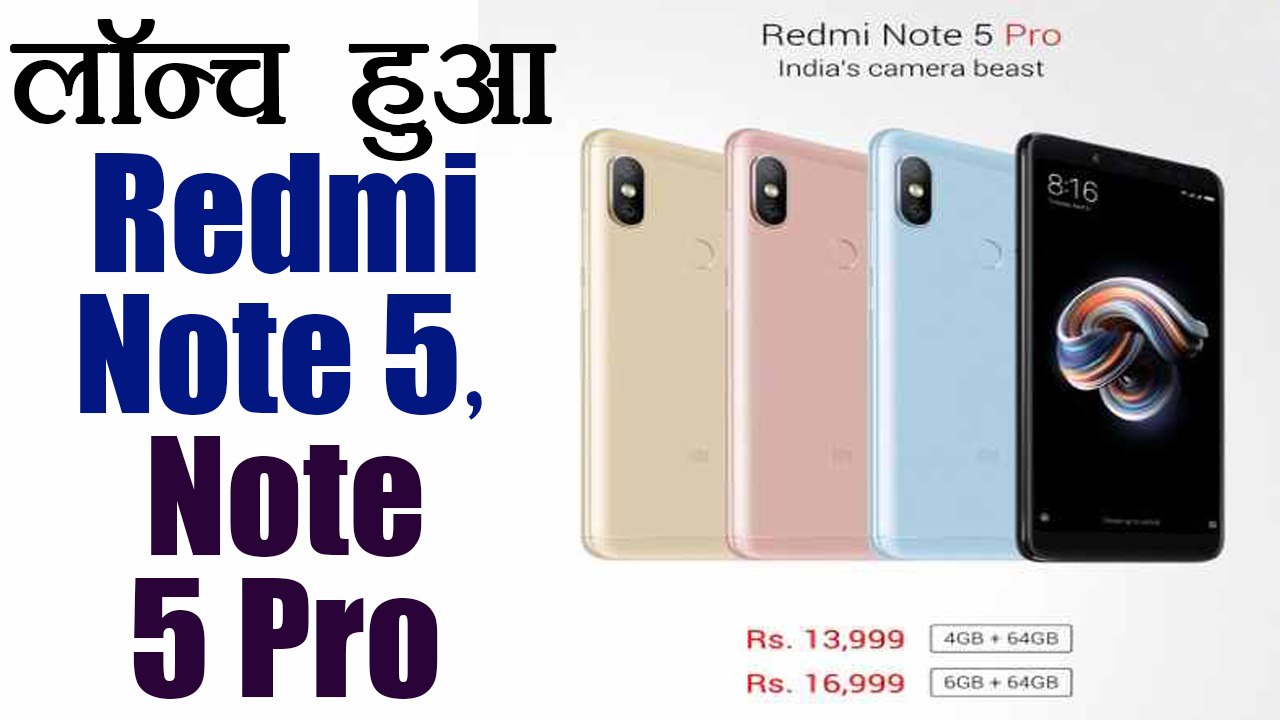 Xiaomi Redmi Note 5 and Redmi Note 5 Pro launch...