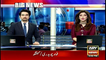 PML-N will be divided into groups just like MQM, says Fawad Ch