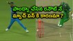 Ind vs SA 5th ODI : Hashim Amla Run Out by Hardik Pandya