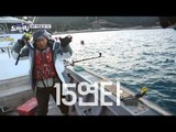 [도시어부 선공개] 경규의 위대한 도전, 15연타로 아시아 기록 갱신