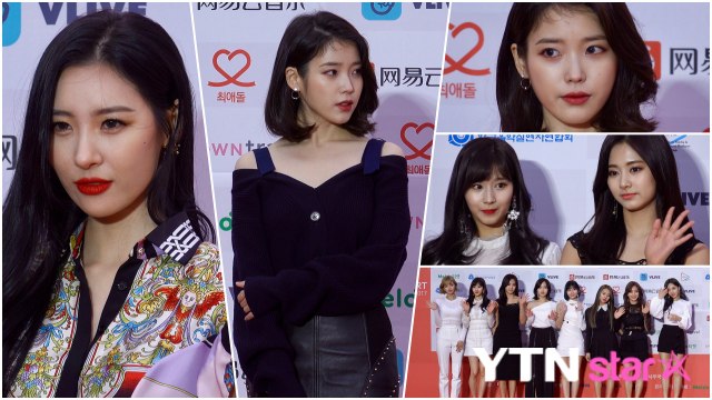 [Y영상] 아이유-선미-트와이스, ’여신들의 레드카펫’ (가온차트 뮤직어워즈) / YTN