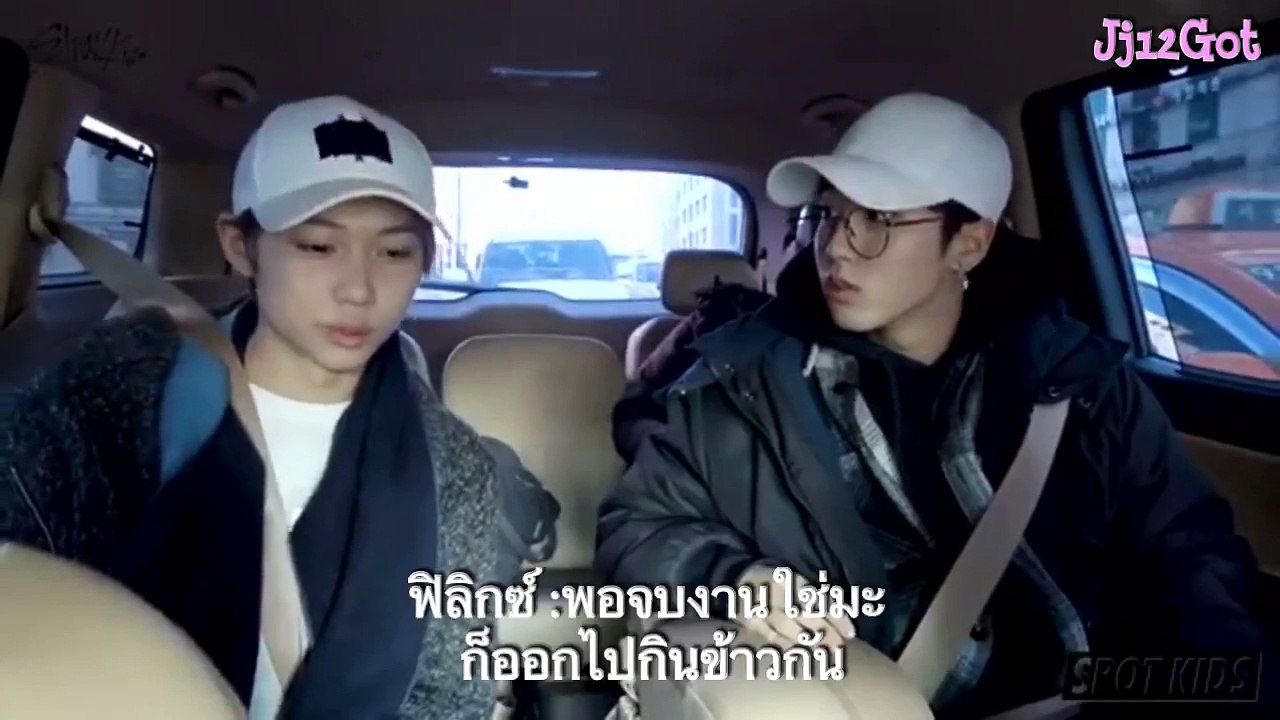 [SPOT KIDS : BLACK] การเซอร์ไพร์สของ Stray Kids 'ไปเยี่ยมพิธีจบการศึกษาของชางบินกันเถอะ' (1/2)