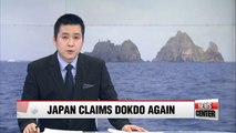 Japan again claims Korea's Dokdo Island in new textbook guidelines
