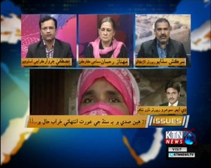 Issues- Mustafa Jarwar- 1 PM- 13th February 2018