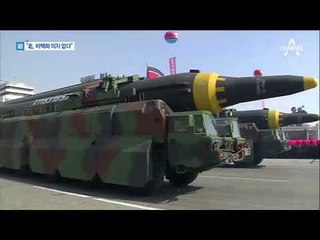 美 16개 정보기관 사령탑 “김정은 핵 포기는 없다”