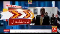 92 News Headlines 05 PM | 14 February 2018