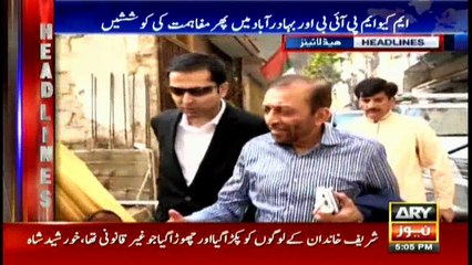 Headlines 1700 14th February 2018