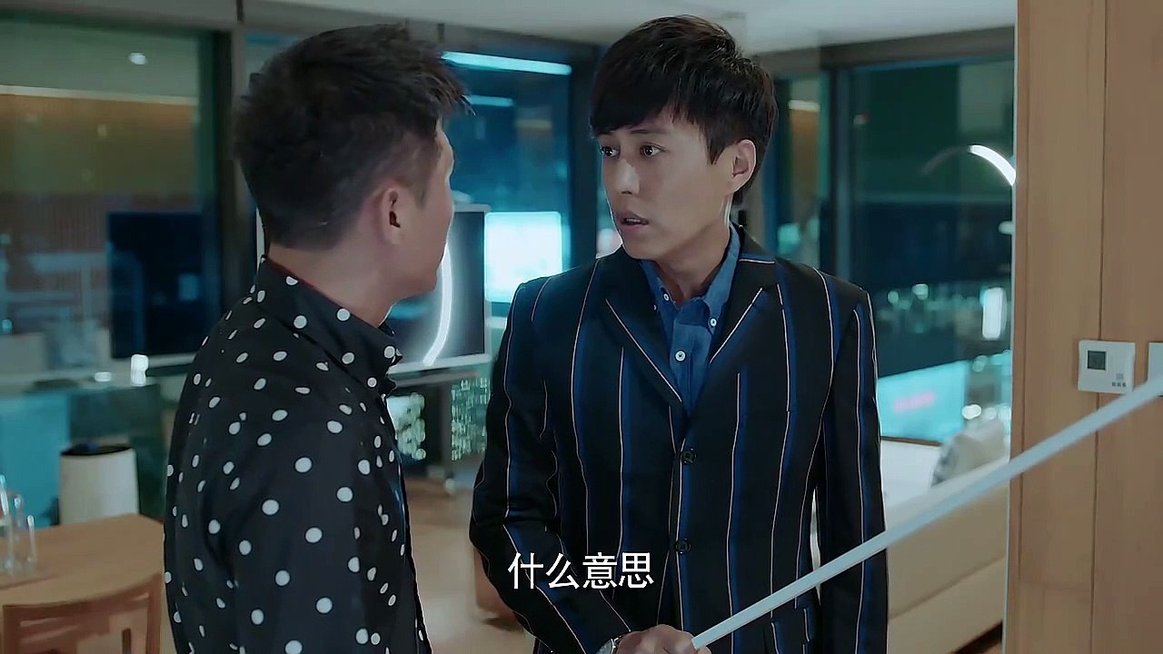 戀愛先生第27集
