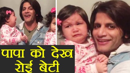 Karanvir Bohra's Daughter CRIES after seeing her father; Video goes VIRAL | FilmiBeat