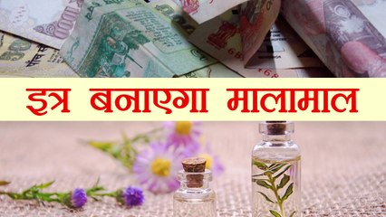 Job और Business में ये उपाय दिलाएंगे कामयाबी | Astro Upay to Acheive Success | Boldsky