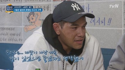 소꿉친구들의 폭로! 마닷 알고 보면 이런 사람?! (feat. 반전의 감동)