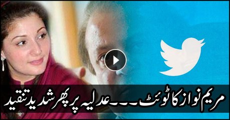 Maryam Nawaz threatens judiciary in new tweet