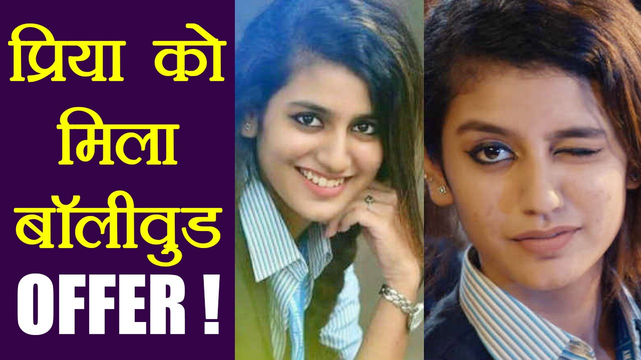 Priya Prakash Varrier gets OFFER from Bollywood's THIS Director ! | FilmiBeat