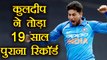 India vs South Africa 5th ODI: Kuldeep Yadav breaks 19 year old record | वनइंडिया हिंदी