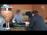 [더깊은뉴스]영포빌딩 지하서 발견된 ‘판도라 상자’